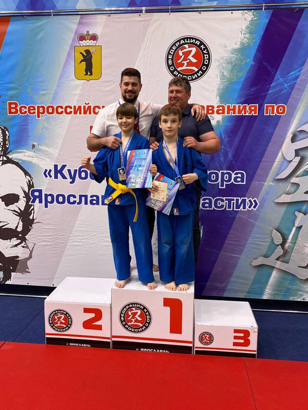 Клуб Единоборств Банзай Кубок Губернатора Ярославской области по Кудо 30.04.2023