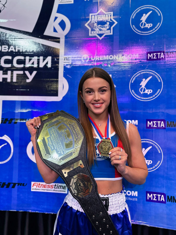 Клуб Единоборств Банзай Чемпионат России среди студентов по Кикбоксингу 18.09.2023